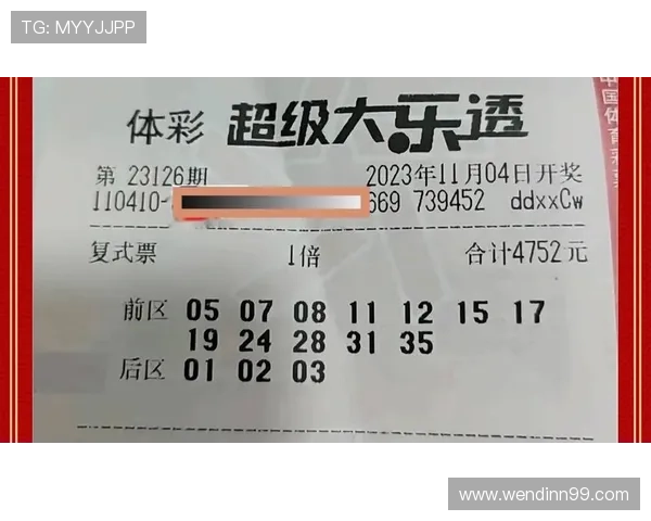 大乐透18042期开奖结果揭晓：幸运号码正式公布