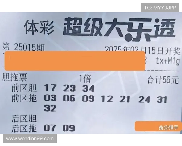 大乐透第047期开奖号码公布：头奖花落谁家？